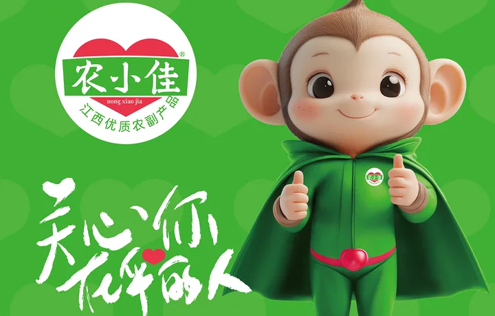 农小佳 | 江西农产品品牌设计案例